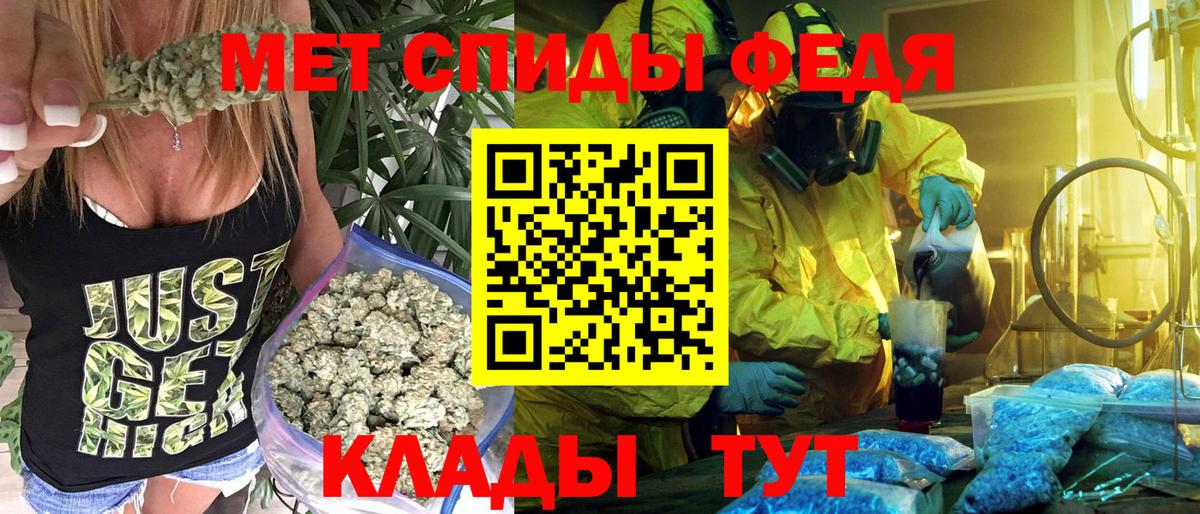 Amphetamine  Вход с VPN  Кызыл  АМФ VHQ  АМФ 