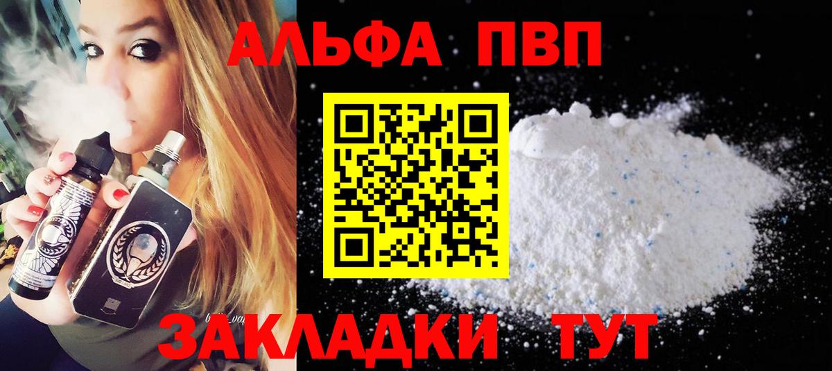 Гашиш  Кызыл  Марихуана  МЕФ кристаллы  Где продают наркотики?  НБОМе  ГАШ  Вход с VPN 