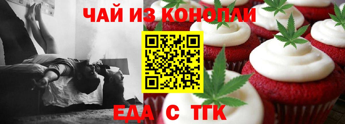 Меф Кызыл