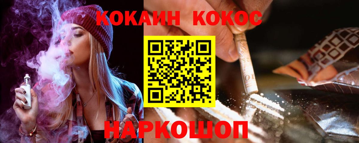 Кокаин Эквадор Кызыл