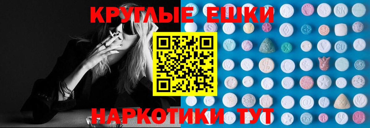 Ecstasy диски Кызыл