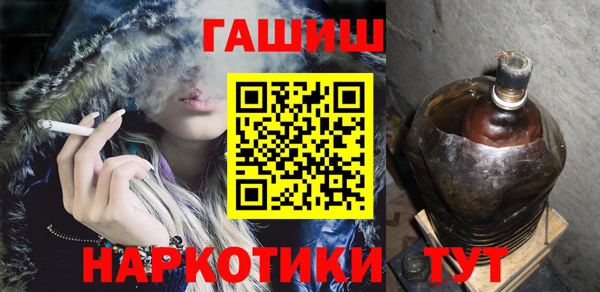 Гашиш Изолятор Кызыл