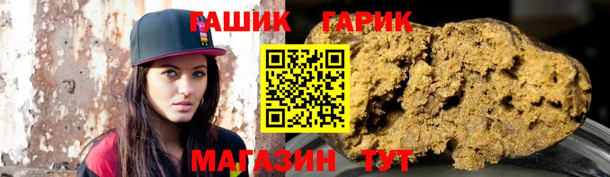 Кызыл  Гашиш убойный  Гашиш  Вход с VPN  ГАШИШ гарик 