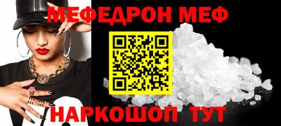 индика Донецк