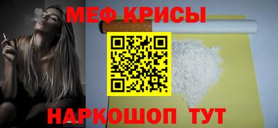 мефедрон мука Донской