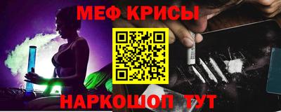 мефедрон мука Донской