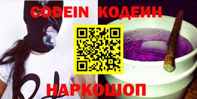 индика Донецк