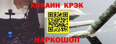 индика Донецк