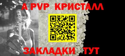 мефедрон мука Донской