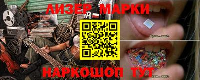 индика Донецк