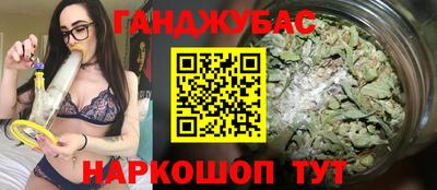 индика Донецк