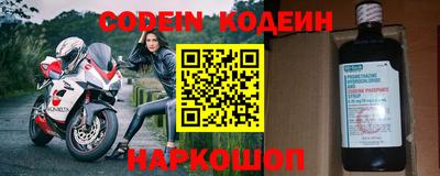 индика Донецк
