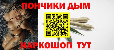 индика Донецк