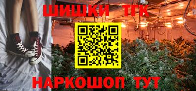 бутик Заволжье