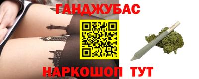 индика Донецк