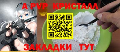 индика Донецк