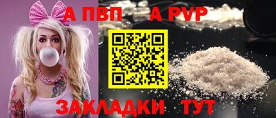 индика Донецк