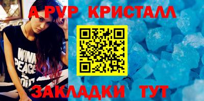 мефедрон мука Донской