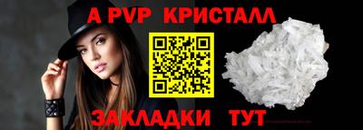 мефедрон мука Донской