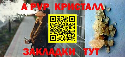 дживик Заводоуковск