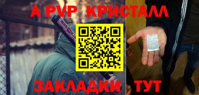 индика Донецк