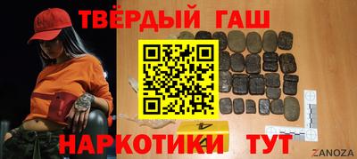индика Донецк