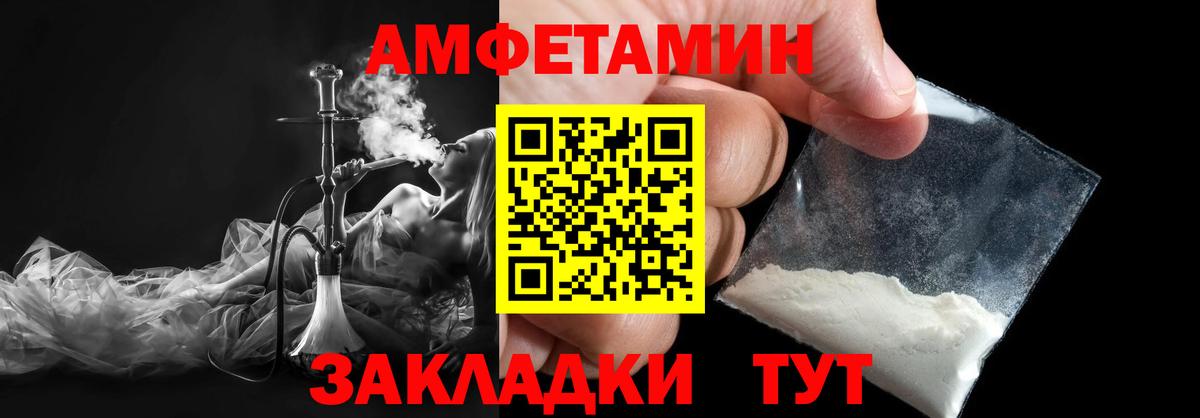 Первитин пудра Кызыл