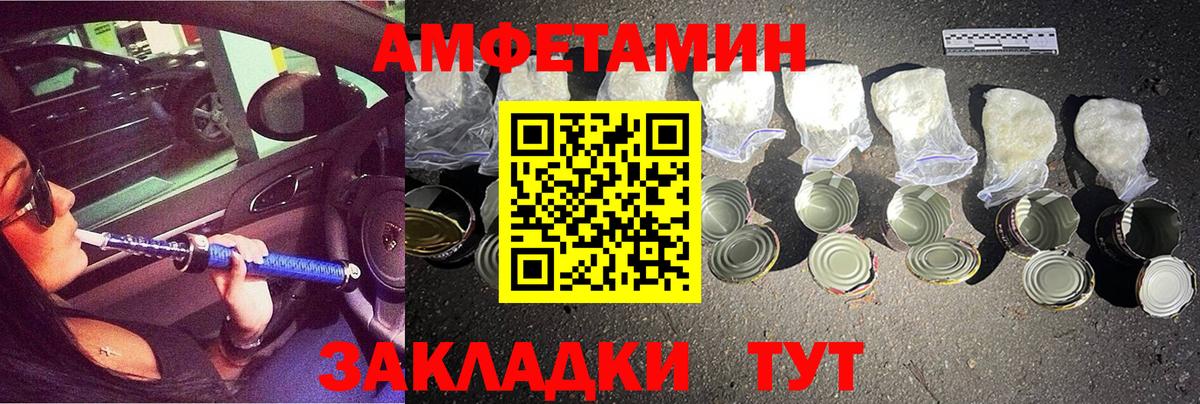 Кызыл  Метамфетамин кристалл  Вход с VPN 