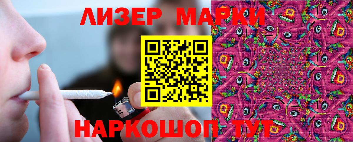 Наркотические марки  Вход с VPN  Кызыл  Марки NBOMe 1,5мг  Марки NBOMe 1,5мг 