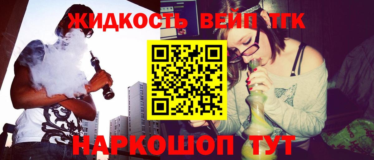 Кызыл  ТГК Wax  Вход с VPN  Дистиллят ТГК Wax 